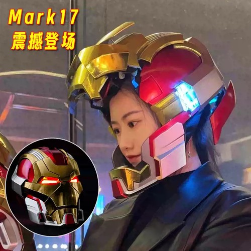 Iron man mk17 - man, heartbreaker